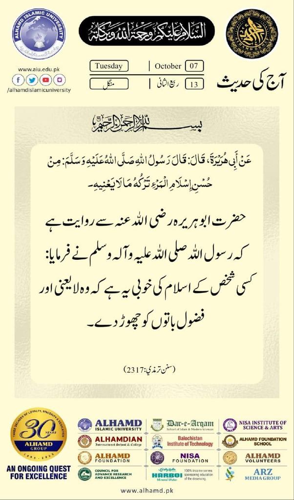 dr Mohammad Anwar (@mohammadan18944) on Twitter photo 