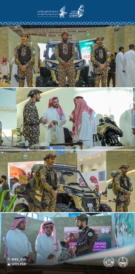 AnnaharNews2022's tweet image. مشاركة #الأمن_البيئي في #معرض_الصقور_والصيد_السعودي_الدولي 2025 
@SFES_KSA 
@SFC_ISFHE 
#صحيفة_النهار_السعودية