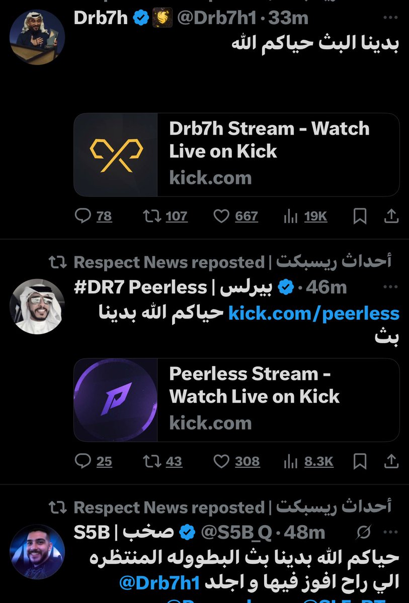 دنا فالجنه يعبدو