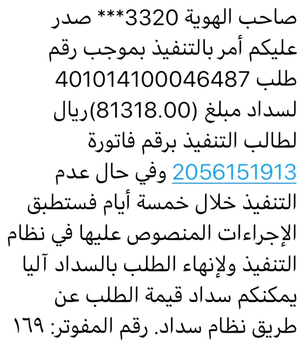 MelebariB's tweet image. #تكفون_ساعدو_زوجي_بمنصه_احسان
