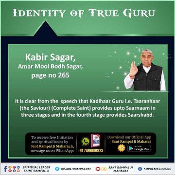 nirajandata's tweet image. #GodNightSaturday
The Perfect Guru will preach three types of mantras(Naam) three times, which is mentioned in Kabir Sagar Granth page no. 265 Bodh Sagar and in GitaJi Chapter no. 17 verse 23 and Samveda page no. 822.
Visit Sant Rampal Ji Maharaj YouTube Channel
#saturdaymorning