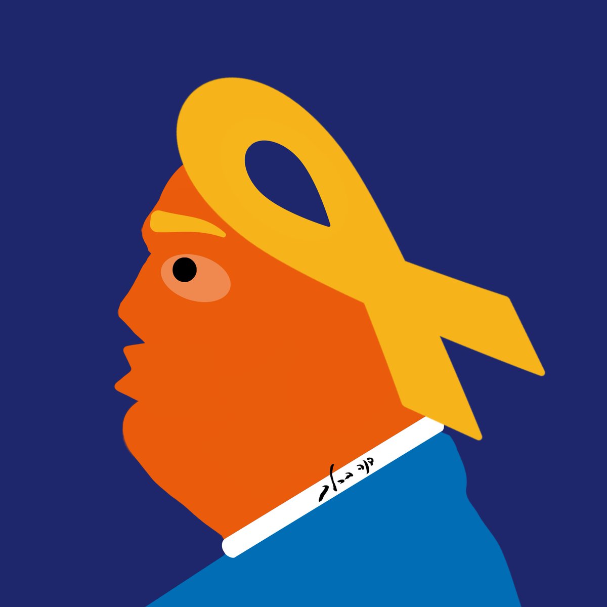 Dana Barlev 🎗️ (@danabarlev) on Twitter photo 