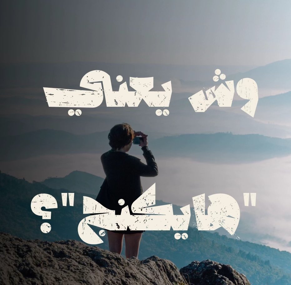 عمر الردادي tweet media