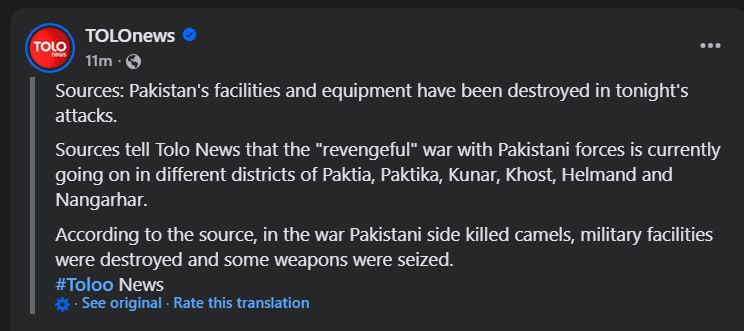 FrontalForce's tweet image. BIG
War with Pakistan going on many fronts- Afghan Media
India front, protestors inside & 3rd front opened for Pakistan from Afghanistan 🔥
Grab 🍿