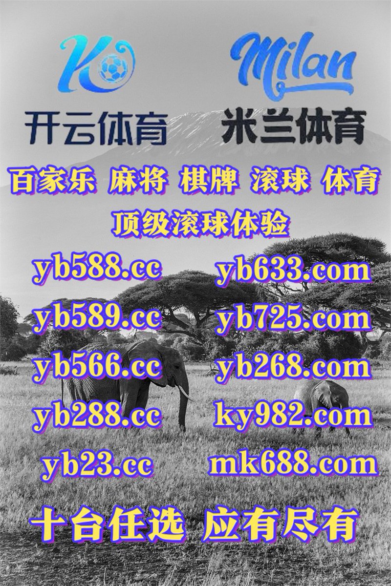 rsn_Compcon's tweet image. 🦭🐚⬛🐂👦 
开云体育💖c7娱乐
PG电子
非凡体育🎄韦德体育
PG麻将糊了