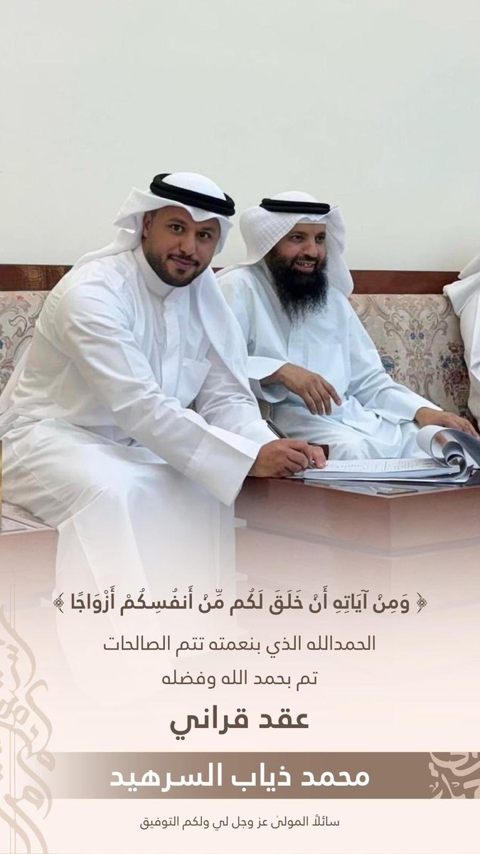 منصور ذياب السرهيد tweet media