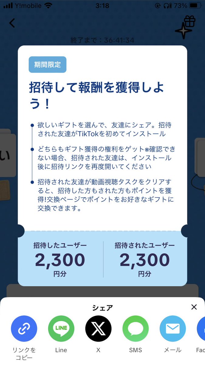 kainposu31's tweet image. TikTok
7日間20分間動画視聴で2300円貰える
よろろすおねがいするます！
vt.tiktok.com/ZSH7xSr7jn6wc-…

相葉くん　違法薬物　家宅捜査　ヒロアカ
キングオブコント　米倉涼子　ロコディ　
独占スクープ　ラスボス　SixTONES ANN
グノーシア　ロングコートダディ　東島ライダー　Aぇ　レインボー　TOP8 寒い
