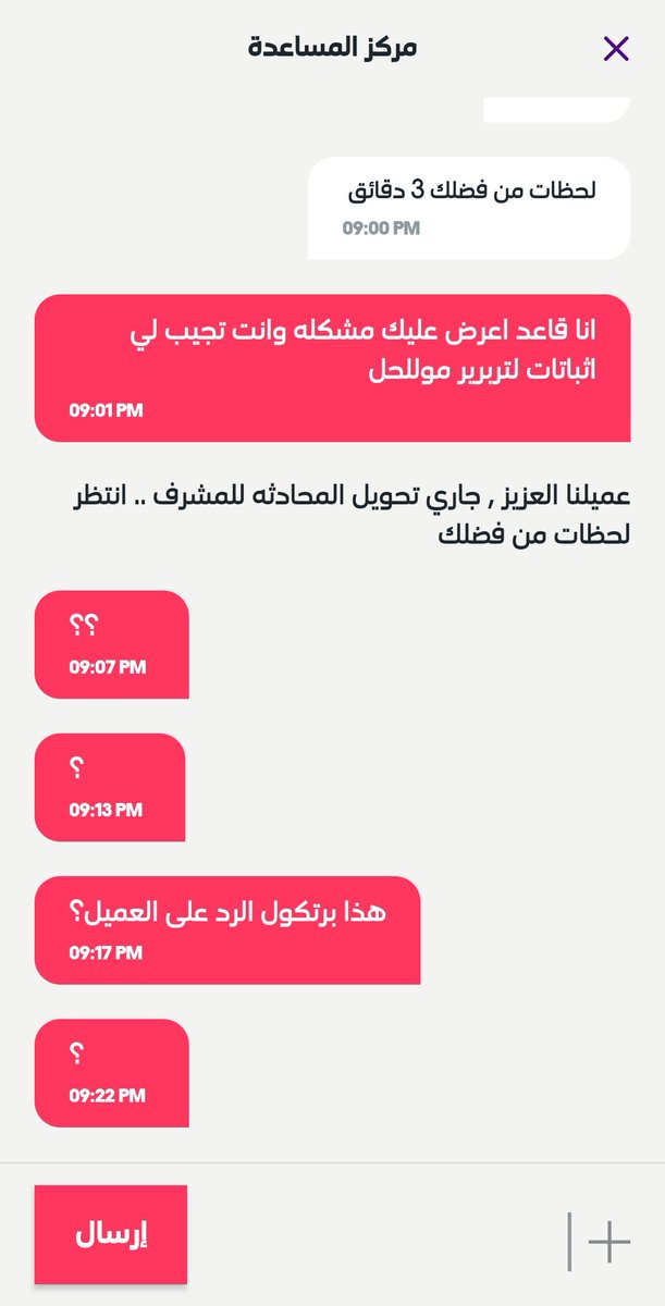 سعيد ال ابراهيم tweet media