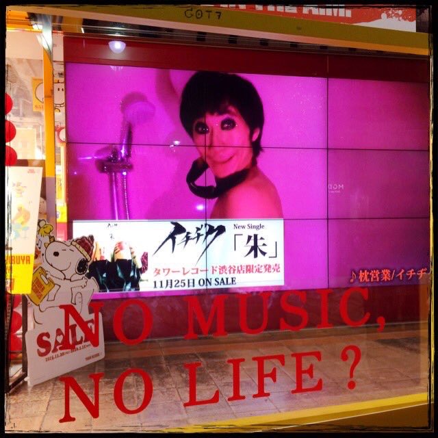 kikukodemi's tweet photo. あったあった。こんな変態な映像、コンプラでしかないだろこんなもん（笑） https://t.co/zL2lT4fiIn