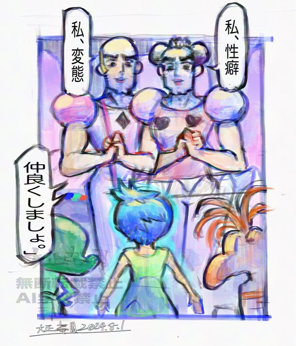 小さい頃って「あ、これカッコいい!キレイ😍」とただ外観のかっこよさや形や色で物を判断していた…けど、だんだん成長して行くに従ってフェチや趣味趣向、共感覚的な臭覚などで性格や趣味がだんだんと歪んでいき世の中とのズレを強く感じるようになる。
私の話…。 