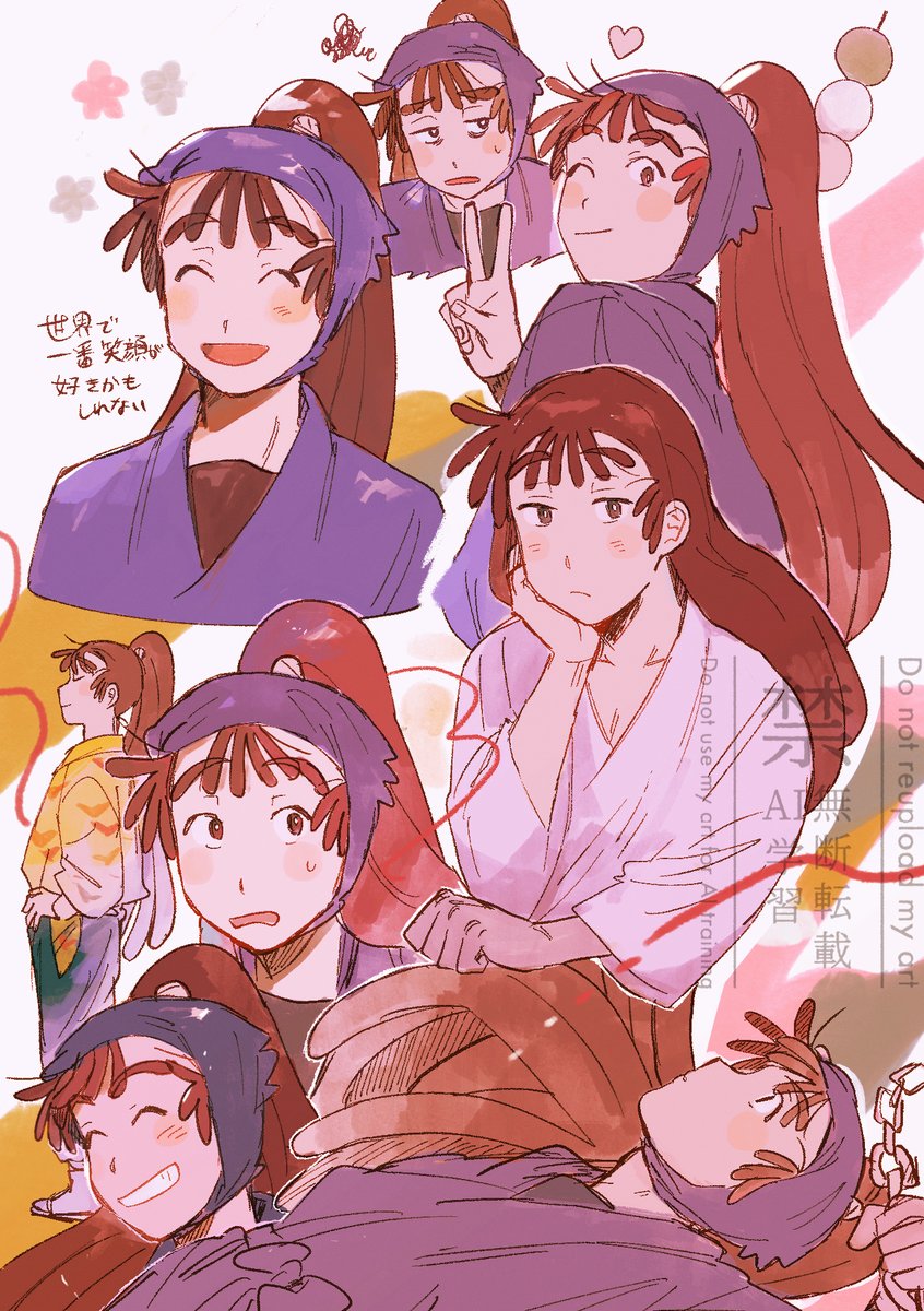 🍡
