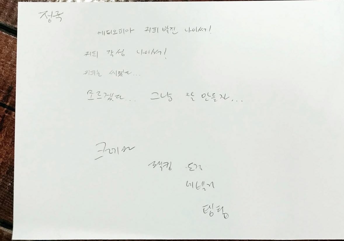 amazing_sso_'s tweet photo. 써울남자~써울남자~ 노래를 부르던 고 ㅏ천 게이 섴삼씨,, 커피콩 볶는 아뤰놈자랑 썸타다가 붓산에서 올라온 몰러게따 알바생 정긗쿤한테 코 꿰는 거 보구쟙다. https://t.co/NMNI6ob0ye