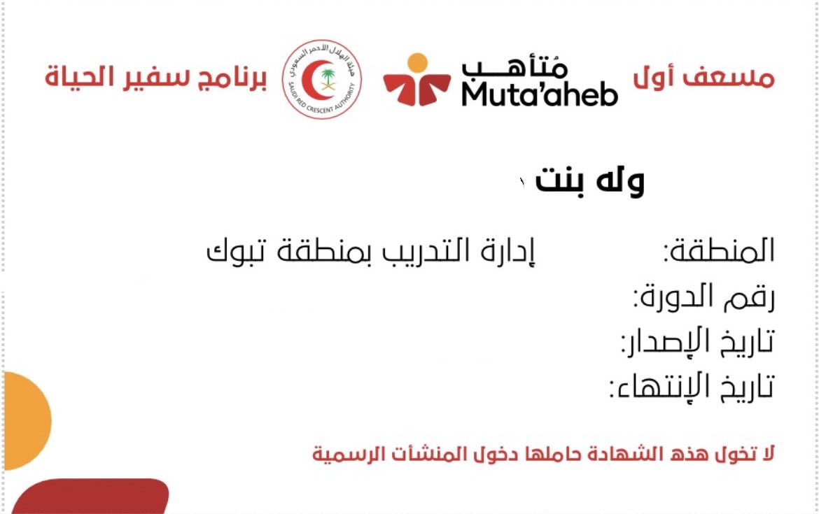 الحمدالله بداية جديده
❣️إجعلها يا الله بداية خير ،آملين ألا نضِل ولا نتعثُر ❣️