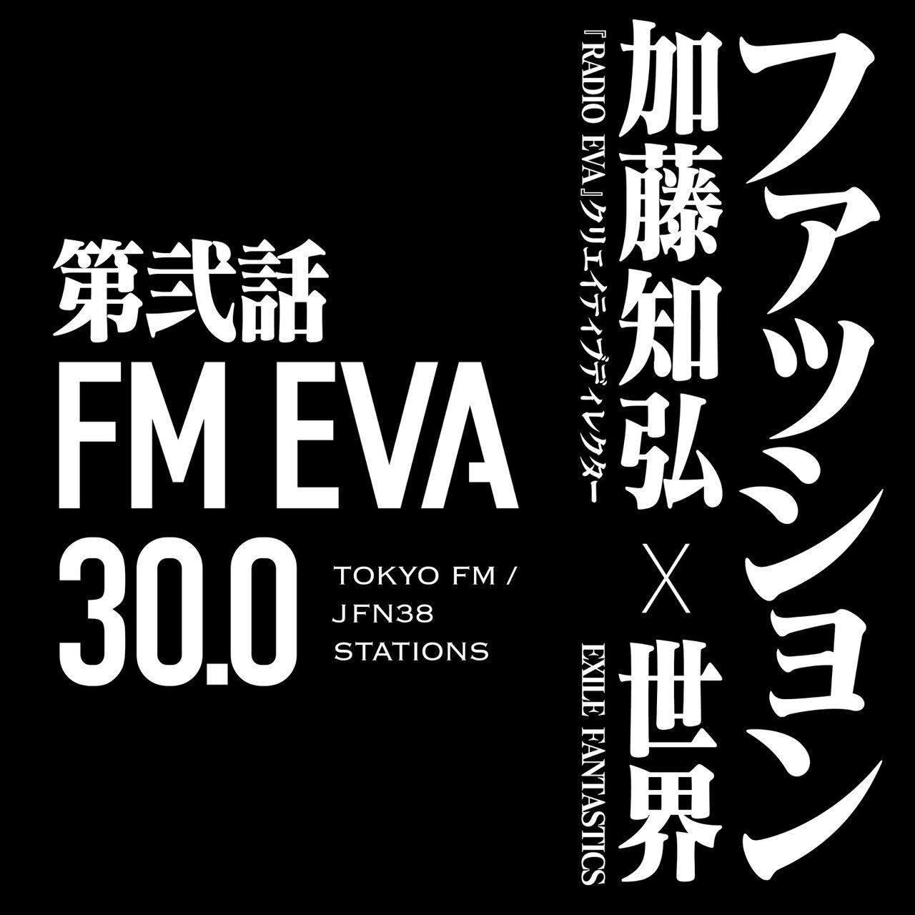 作者不明 adidas Originals ZX8000“OFFSPRING x mita sneakers