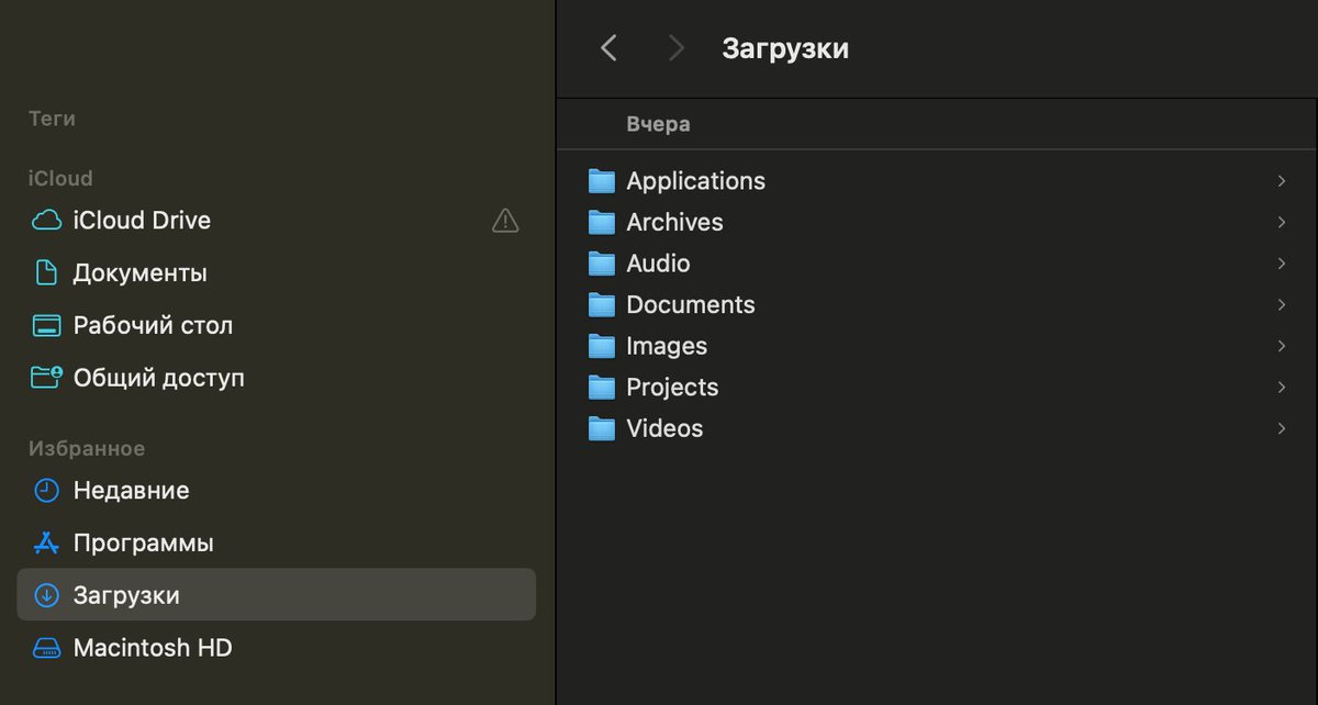 Claude Code just organized 1,500 files in 7 minutes on my working PC 😳

Everything neatly sorted into folders and structured.
From chaos to perfect order - in minutes.

AI is the new definition of productivity.