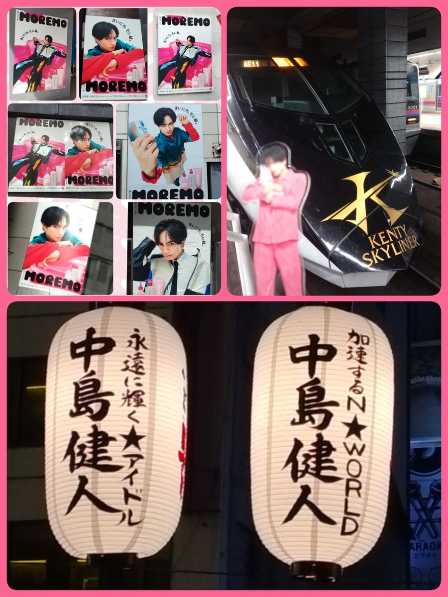 0307harusan's tweet image. KenTeaTime | FAMILY CLUB web
#中島健人KTT
#中島健人 くん21時更新(o^^o)♪
お仕事お疲れ様です🍺😊
ハルさんの夏の思い出📷💭💓
#ケンティー
おやすみ♡
また明日ね(*´︶`*)ノ
web.familyclub.jp/s/jwb/diary/F2…