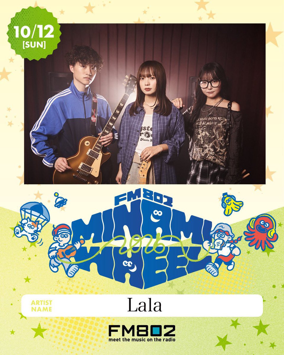 Lala (@Lala_official20) / X