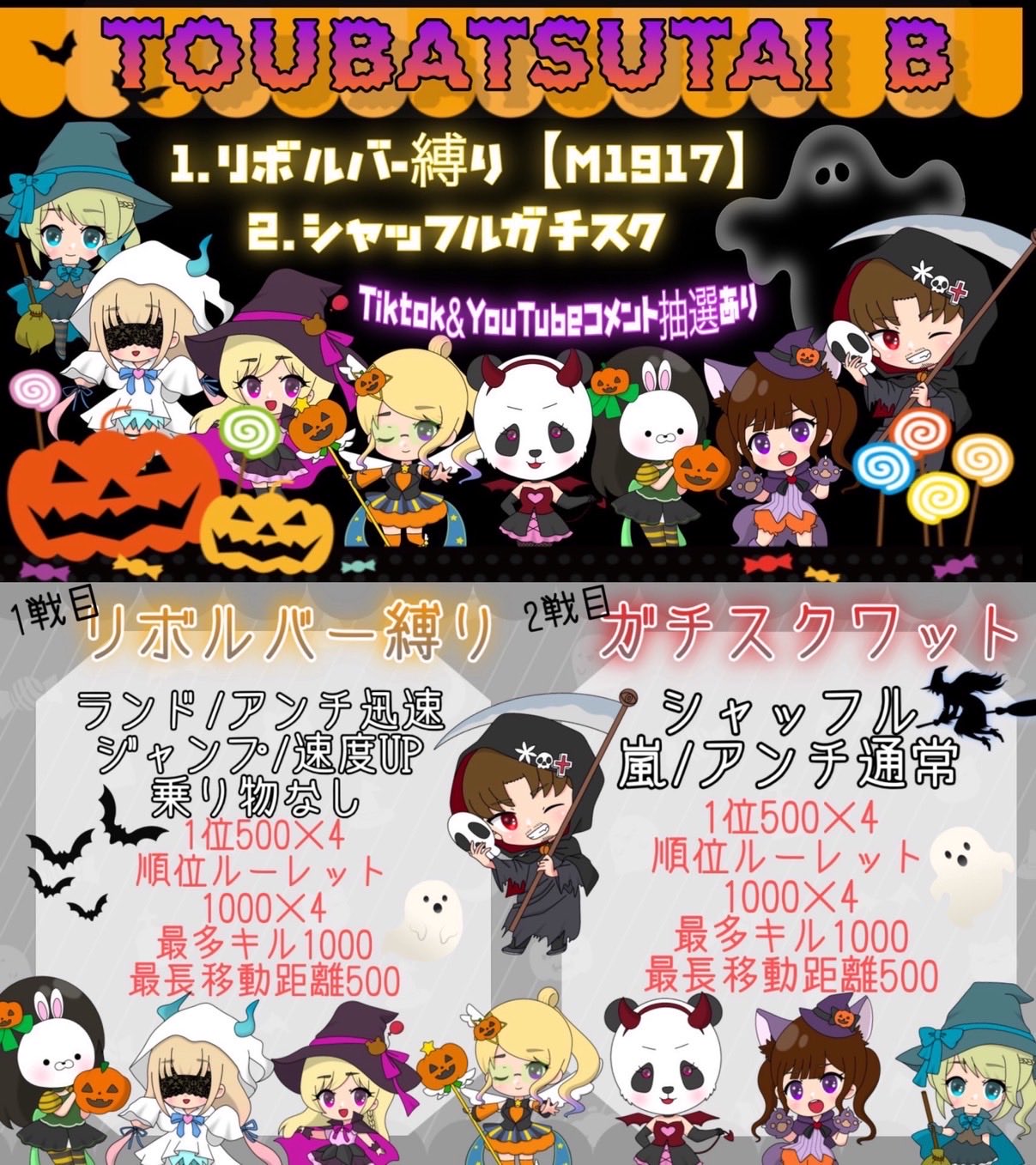 📌討伐隊〆Maa♡⑧ (@xxMaaa0724xx) / X