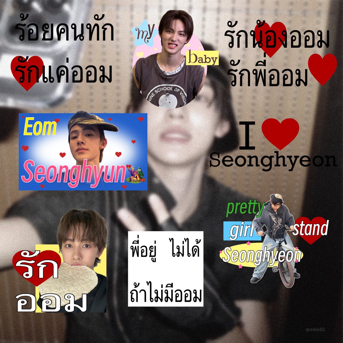 mtin52's tweet image. ☆ pls kindly rt + fav before use

ㅡ giveaway png for ⠀⠀  ⠀⠀ ⠀⠀  ⠀⠀ ⠀⠀  ⠀⠀ ⠀⠀  ⠀⠀ ⠀⠀  ⠀⠀ ⠀⠀  ⠀⠀ ⠀⠀  ⠀⠀  ⠀⠀𝒥ames + 𝒦eonhÖ + ꯱ׁׅ֒eonghyeon (stand)

 🖇️ personal use only 🤓♥️🆒

📂 : drive.google.com/drive/folders/…

#แจกpng #แจกไฟล์png #cortis