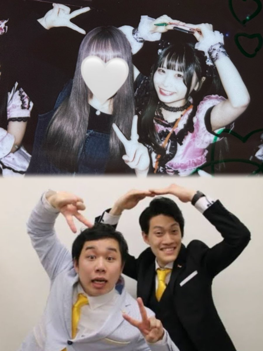 私も笑わせちゃおうかな〜🤩🤩🤩
ニコニコしててとても可愛かった🎶