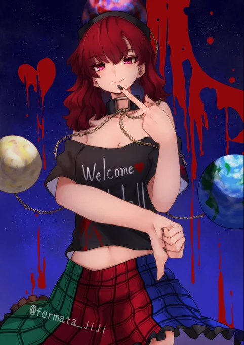 へカーティア・ラピスラズリ