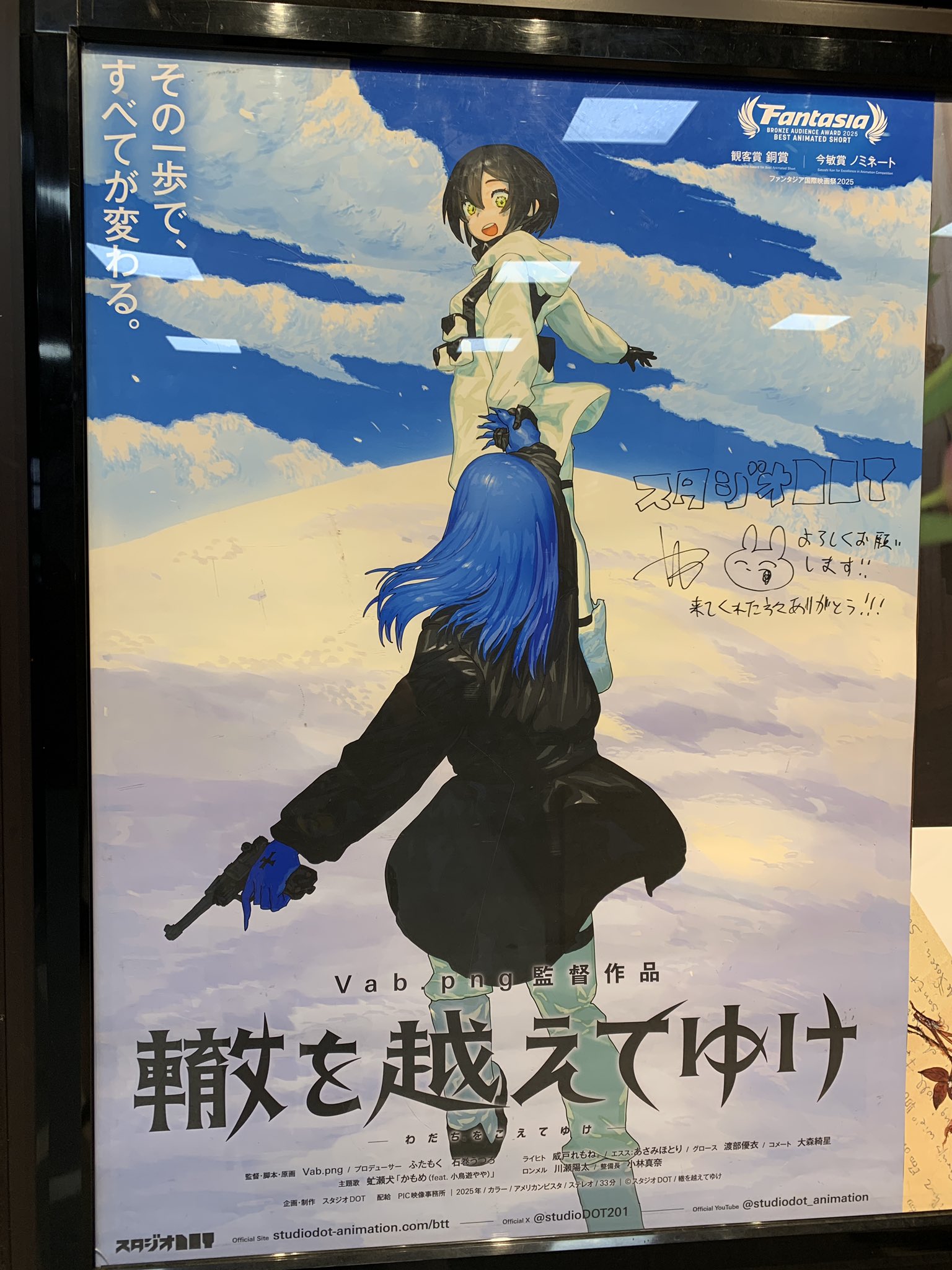 ゆゆ式 入手困難非売品キャラクターポスター ゆゆ式 入手困難非売品