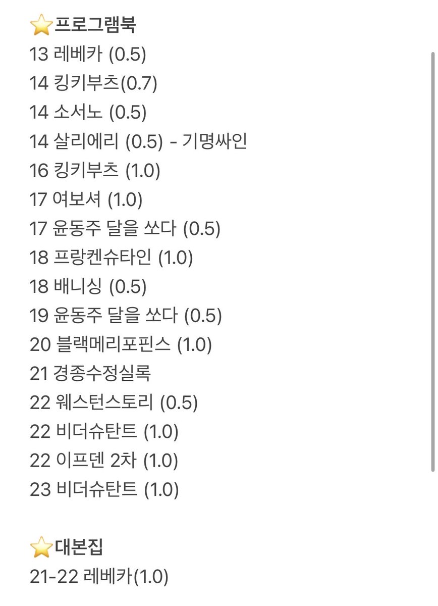 재콩콩 tweet media