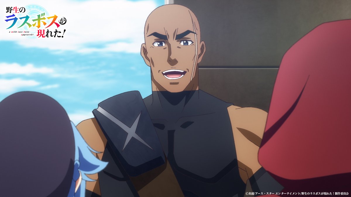 lastboss_anime's tweet image. #アニメ野生のラスボスが現れた！
#TOKYOMX 第2話
#ABEMA #UNEXT 第3話先行配信

ご視聴ありがとうございました！📺️⚡️

明日は、
#ＢＳ朝日 23:00〜
#関西テレビ 24:55〜
第2話放送！こちらもぜひご覧ください♪👀