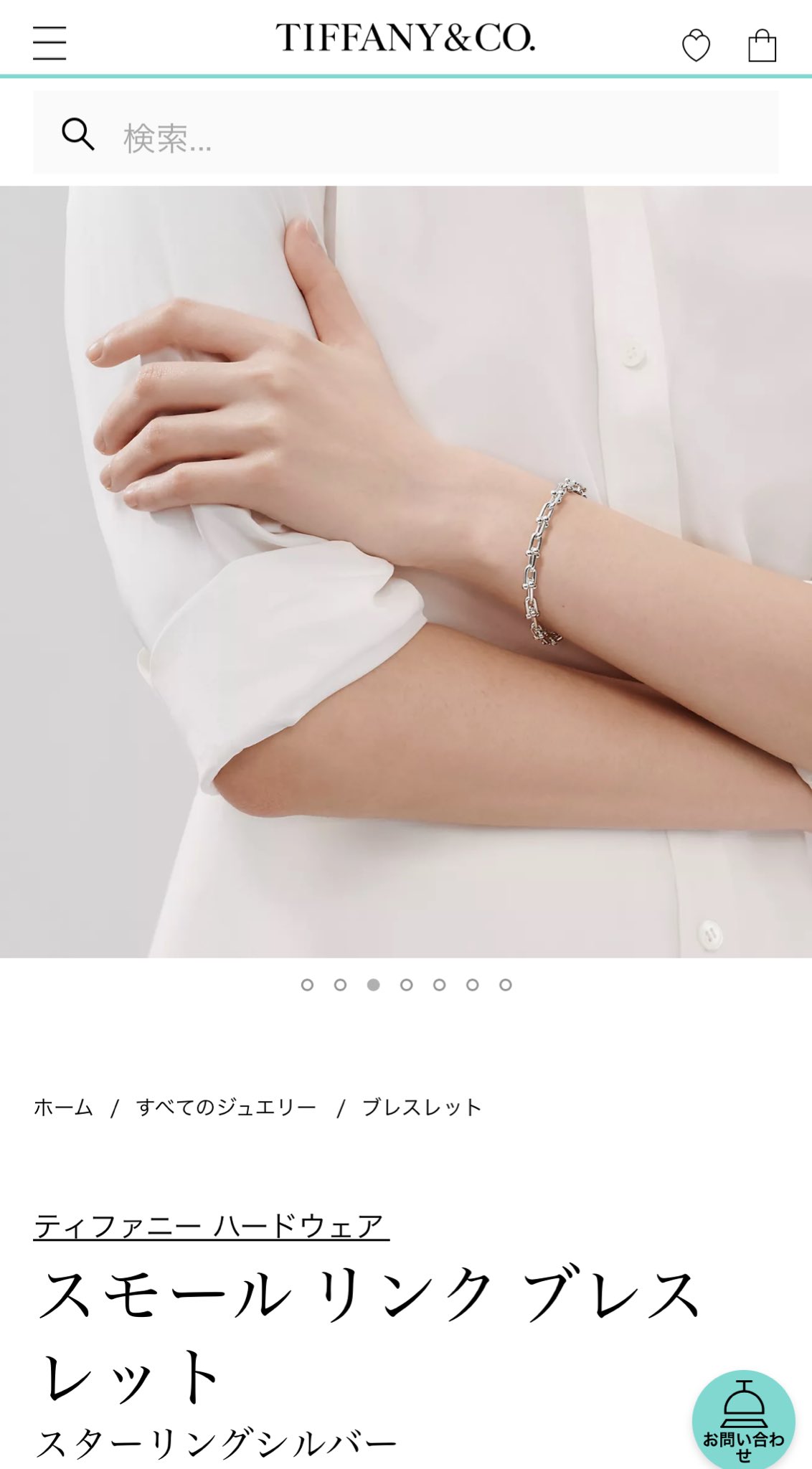 早い者勝ち ティファニー ブレスレット ティファニー ブレスレット ID 喜平 チェーン SV925 | 東京銀座