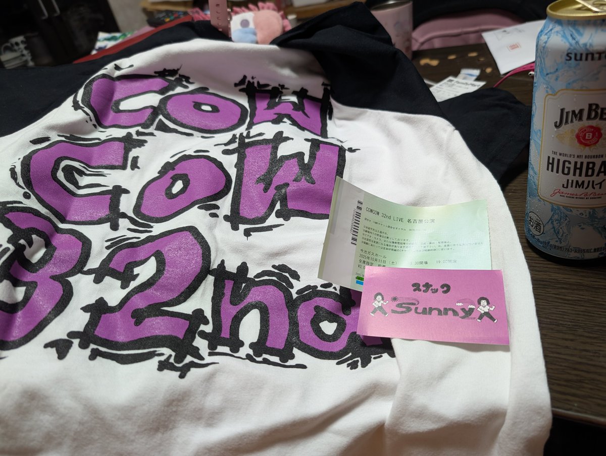 はるしおん。＠ぺるもも tweet media