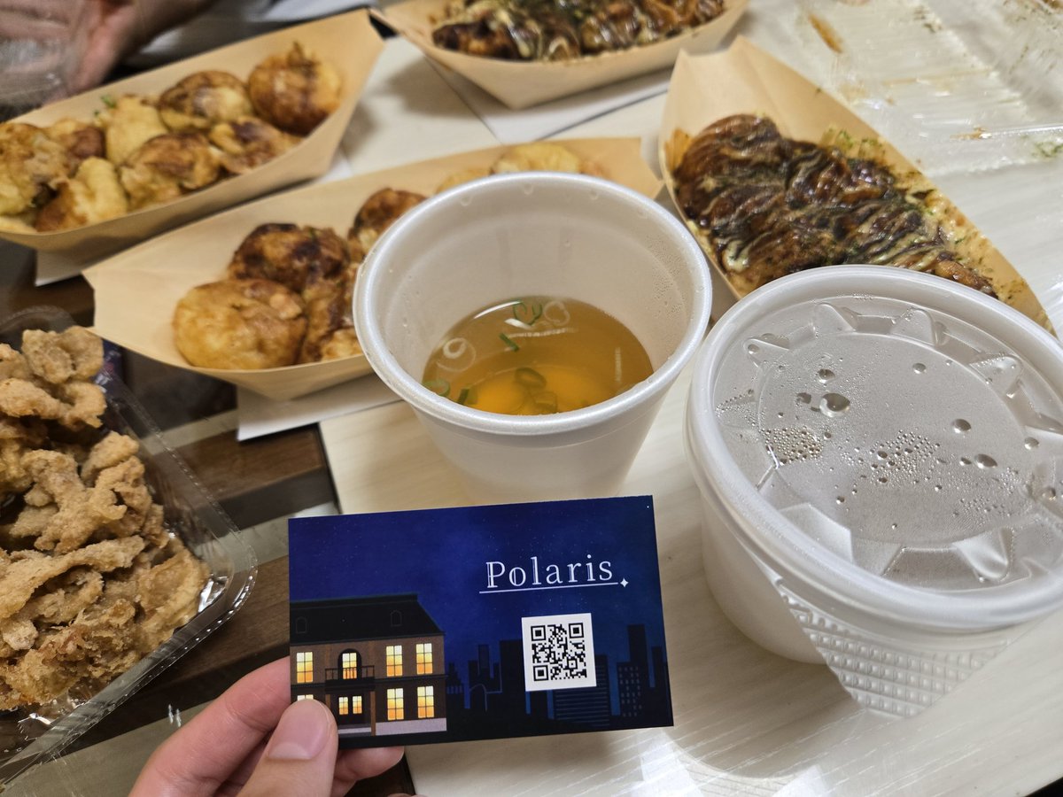 Polaris_lib's tweet image. こんばんは！　#大阪最宴祭13 初日終了いたしました！！　ご参加いただいたみなさま、ありがとうございました✨

あたたかいたこやき　など