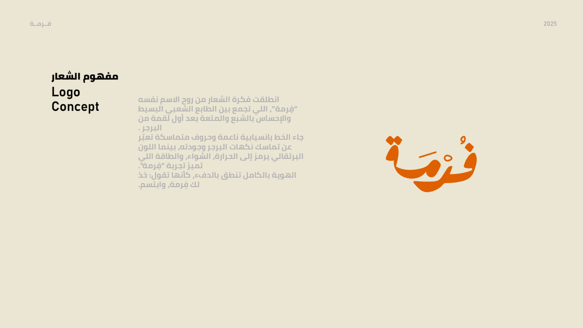 علامة روکار | ROKAR tweet media
