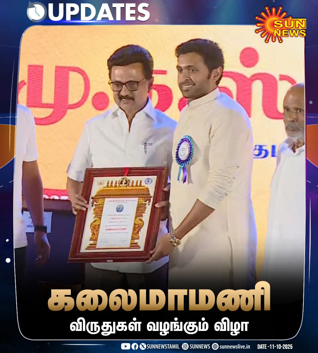 palanikumar1404's tweet image. தமிழ்நாட்டின் உயரிய விருதான கலைமாமணி விருது பெற்ற அனைவருக்கும் வாழ்த்துகள்🖤♥️
கலைஞர்களின் கலைத்தொண்டைப் பாராட்டி #கலைமாமணி விருதுகள்!
#Anirudh #SaiPallavi  #vikramprabhu
#KalaiMamaniAwards
