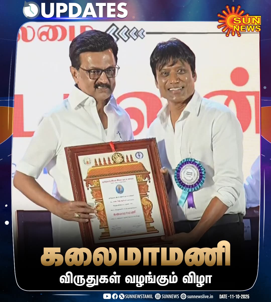 palanikumar1404's tweet image. தமிழ்நாட்டின் உயரிய விருதான கலைமாமணி விருது பெற்ற அனைவருக்கும் வாழ்த்துகள்🖤♥️
கலைஞர்களின் கலைத்தொண்டைப் பாராட்டி #கலைமாமணி விருதுகள்!
#Anirudh #SaiPallavi  #vikramprabhu
#KalaiMamaniAwards