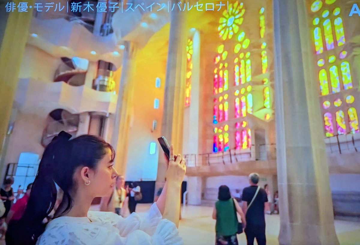 Aikoro2672251's tweet image. ステンドグラスより透明感半端なく綺麗♡
新木優子ちゃん
ポニーテールも可愛い🩷♡
全ての仕草がキュート
新MC 堀田真由ちゃんとnon・no 同じモデル
#新木優子 #良いこと悪いこと #堀田真由 #アナザースカイ