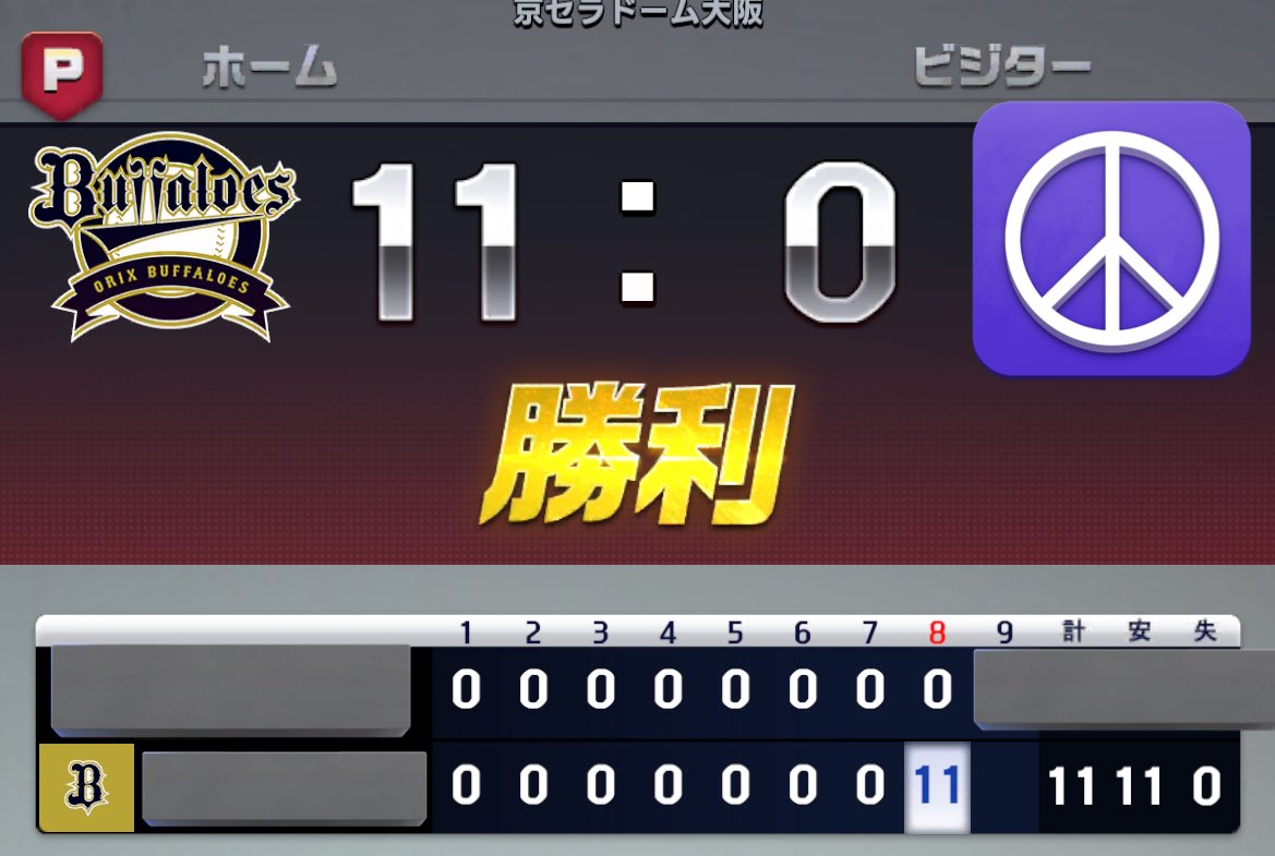 sub_wrryuga's tweet image. 昨日今日リアタできて進捗これ
気持ちかったんはOVRそんな変わらん相手に11人連続安打記録したこと🥹
かたや10点以上取られてボコボコにされるんがまたオモロイ
#プロ野球RISING
#プロ野球ライジング