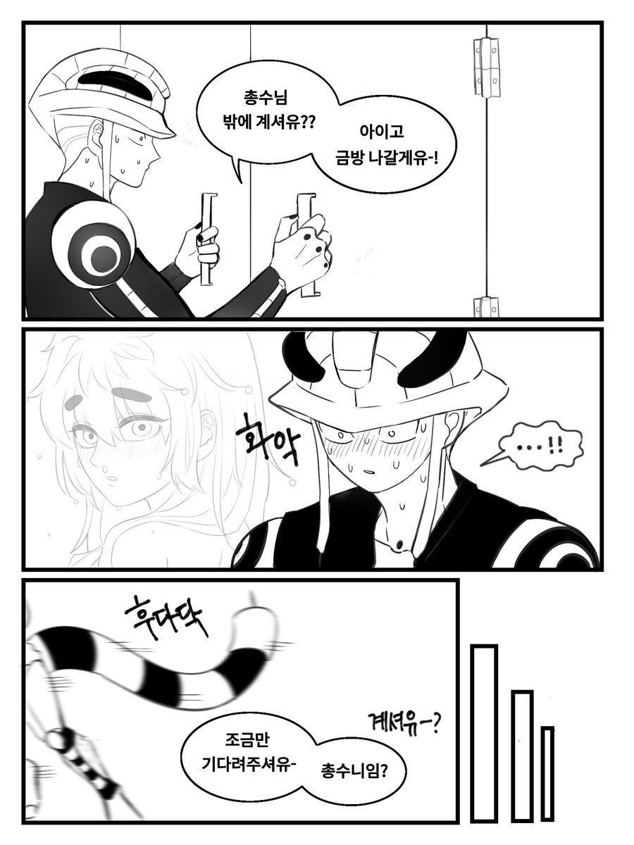 동고르트산 가리비 tweet media