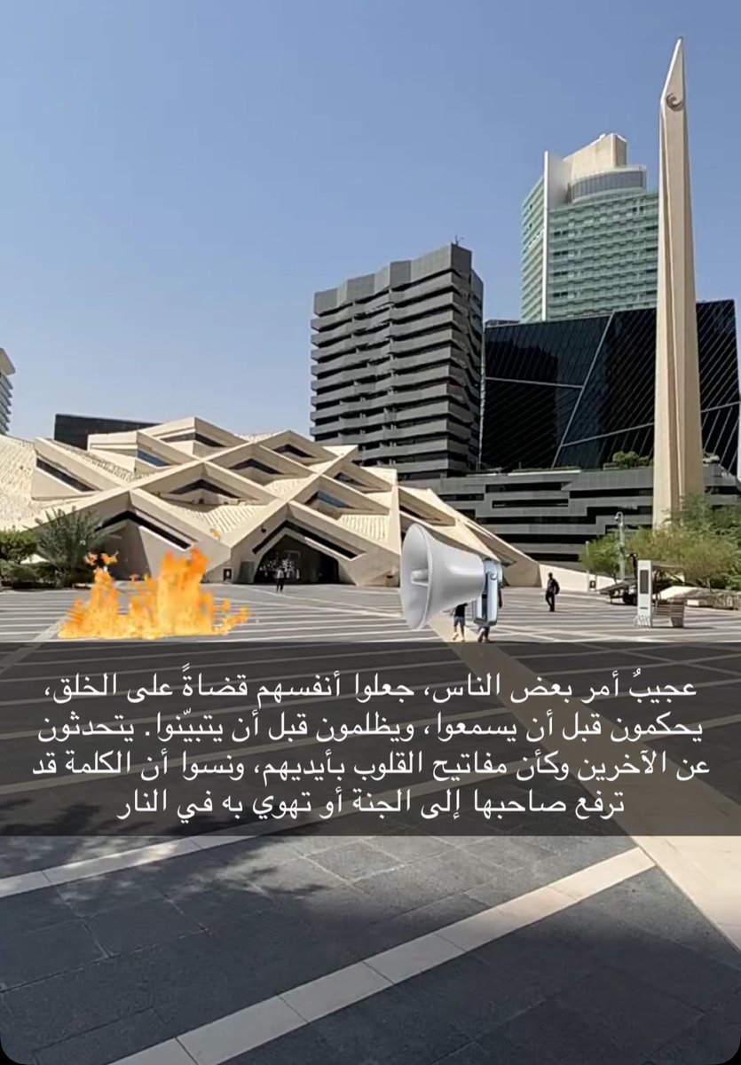 nesreen5e's tweet photo. https://t.co/ZIXqM0WZ55