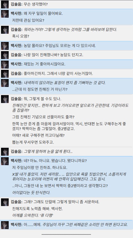 tntntn____'s tweet photo. 벙사헌                                    땅사헌
땅솔음                                    벙솔음 https://t.co/xZqlcoier9