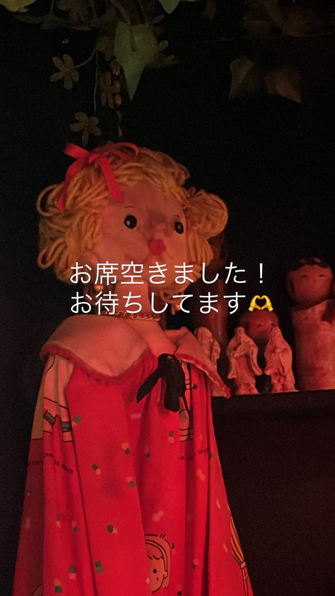 たると、出勤してます卍<a href="/zetsuboudayo666/">👻人形🎎酒場👻絶望の壁 大阪（期間限定）</a> 

オープンしてすぐからたくさんのご来店ありがとうございます😭

お席空きましたー！
ご来店お待ちしております🫶