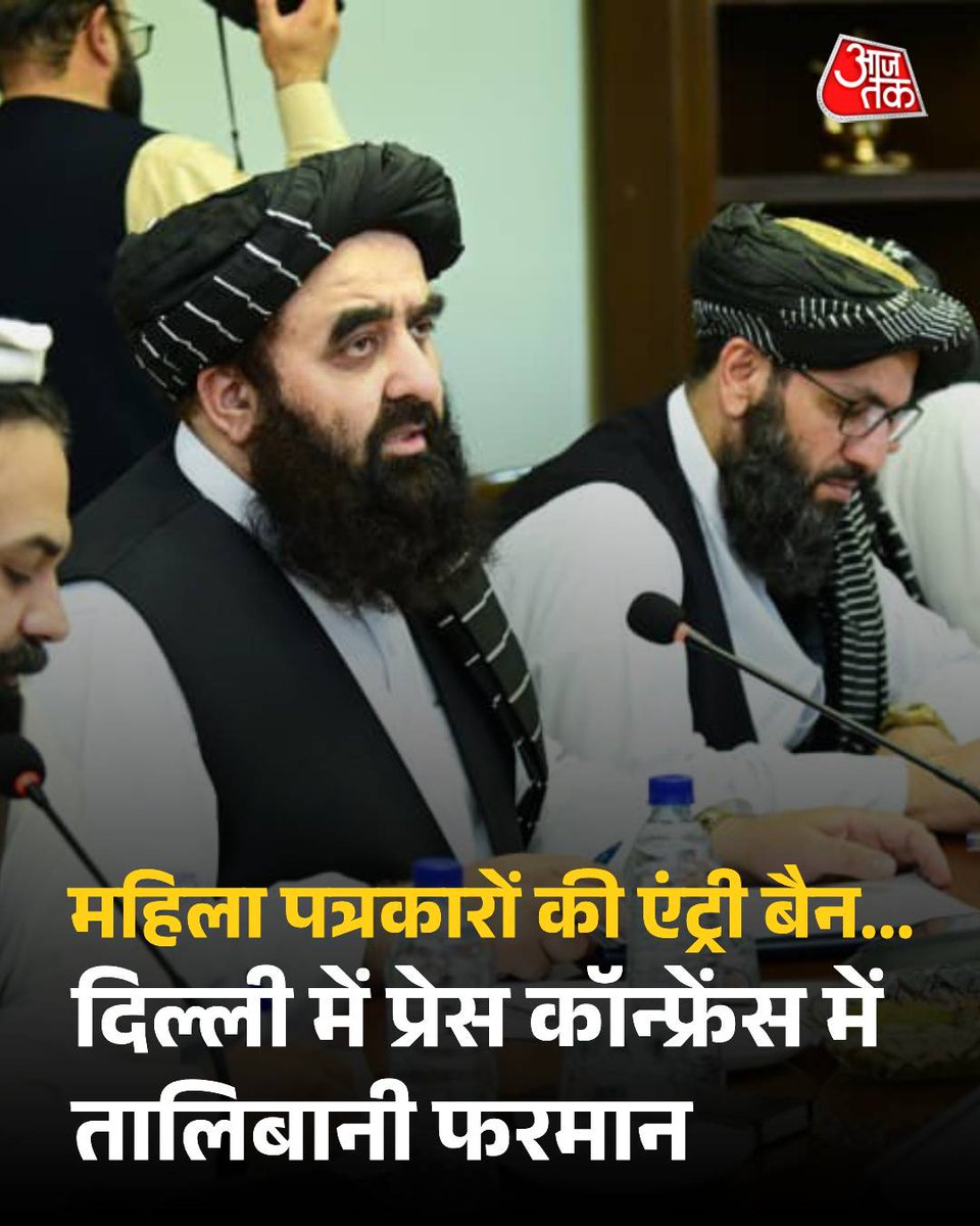DrKalyani_INC's tweet image. That&apos;s the ideology BJP _RSS and Taliban.. Perfect mindset.

#AmirKhanMuttaqi