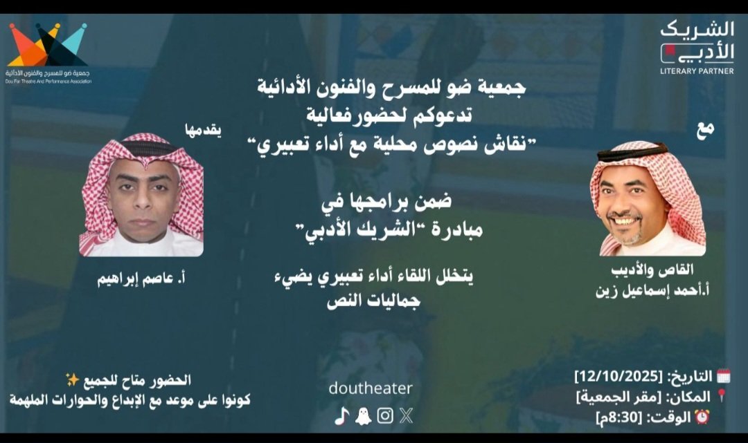 شرفوني مساء الغد بالحضور ❤️🌹