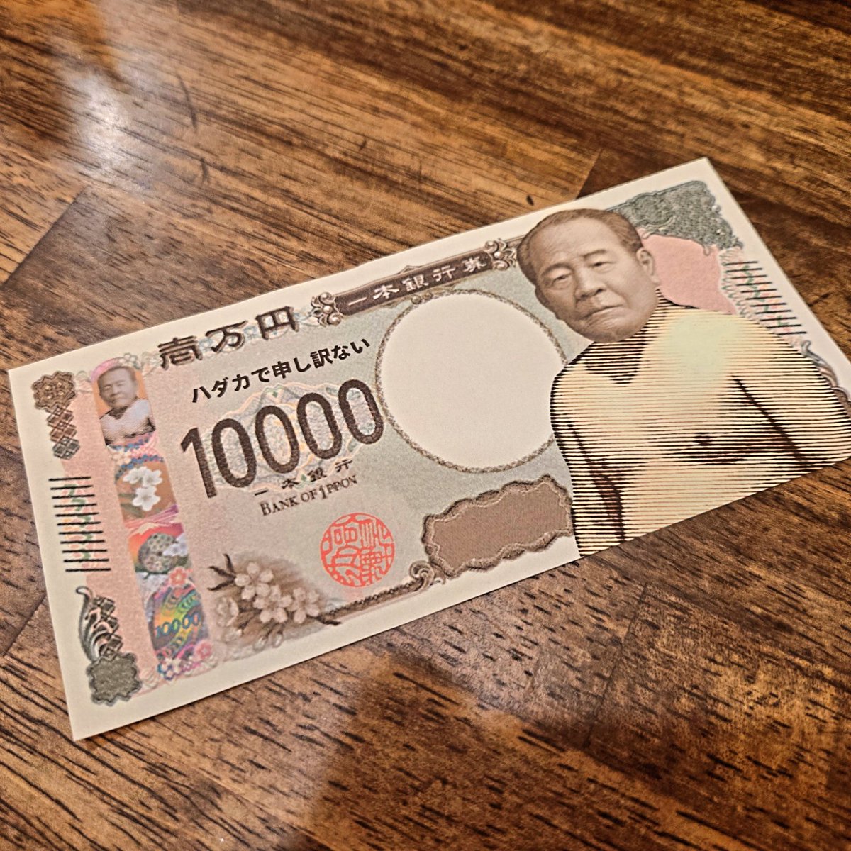 juubee_23's tweet photo. 裸で渡されたお祝いの1万円札㊗️が、ホントに裸だった件w
後でちゃんとしたヤツ頂きました💷
信原家の皆さん、ありがとうございました🙇
#兵庫グルメ
#高砂グルメ 
#お好み焼き
#鉄板焼き
#じゅうべえ
#20周年
#ホントは19周年 https://t.co/XTJ29V4URt