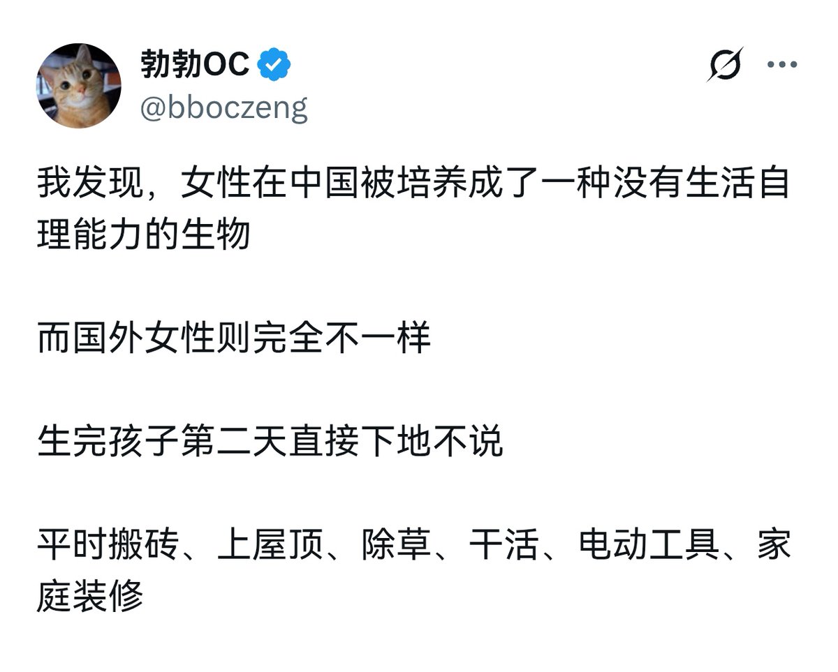 古月娜☭ tweet media