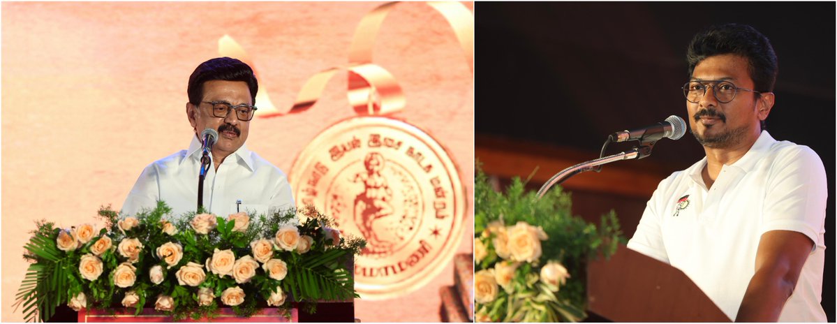 Udhaystalin's tweet image. தமிழ்நாடு இயல், இசை, நாடகம் மன்றம் சார்பில் கலைத்துறையில் சிறந்து விளங்கும் ஆளுமைகளுக்கு மாண்புமிகு முதலமைச்சர் @mkstalin அவர்கள், இன்று ‘கலைமாமணி விருது’ வழங்கிச் சிறப்பித்த விழாவில் பங்கேற்றோம்.

தமிழ்நாட்டில் கலை என்பது வெறும் பொழுதுப்போக்கிற்காக மட்டுமின்றி சமுதாய மேன்மைக்கு…