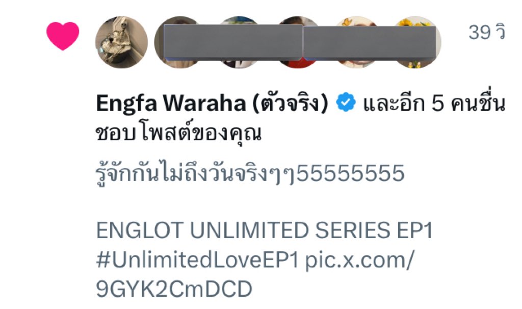 _alifyou7's tweet image. มีความเฟบ555555555

ENGLOT UNLIMITED SERIES EP1
#UnlimitedLoveEP1