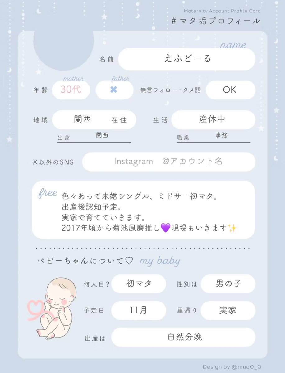 F.doll6🍣 tweet media