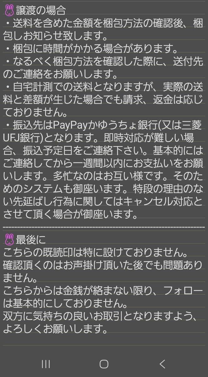 うさ tweet media