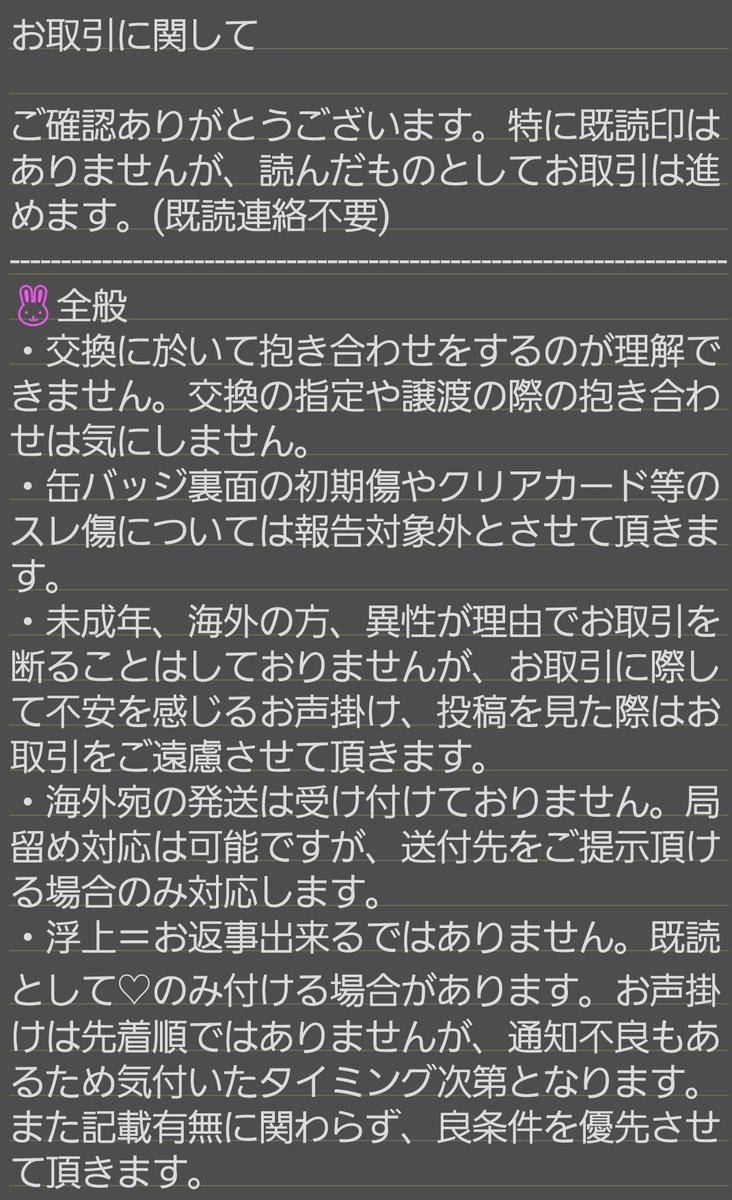 うさ tweet media