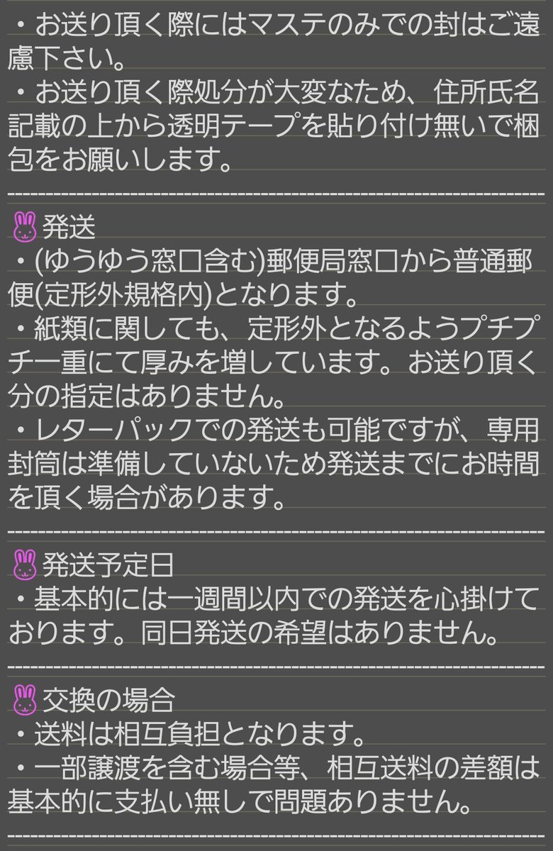 うさ tweet media
